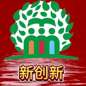 南昌新创新文化头像