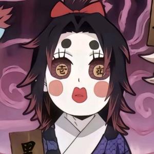 oh竹（许愿暴富版）头像