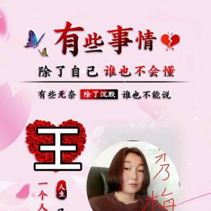 八零后的苦自有自己知85头像