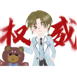 二哈的晚宁🐻⁹⁷头像