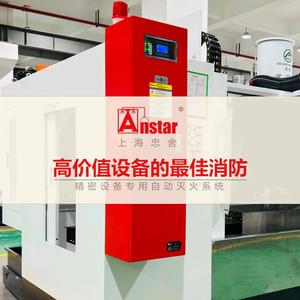 上海忠舍工业消防头像