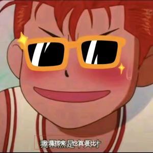 🌈炫拽酷霸吊炸天头像