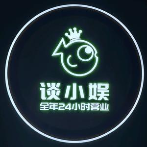 谈小娱24h自助台球（尚科世纪城店）头像