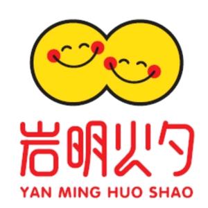 岩明火勺店头像