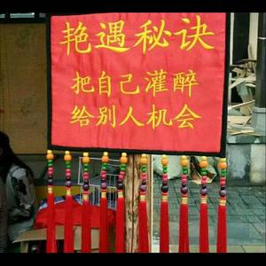 疯子眼里小丑最美头像