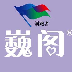 巍阁南京店-咨询头像