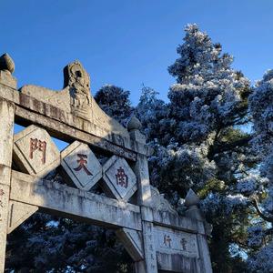 马槊（三角洲）头像