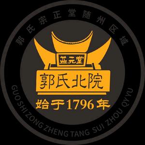 郭氏宗正堂龙潭公园南门店头像