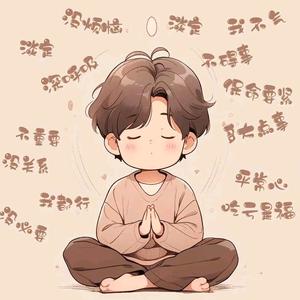 嘿嘿嘿嘿嘿嘿头像