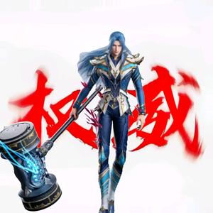斗罗大陆-墨染头像