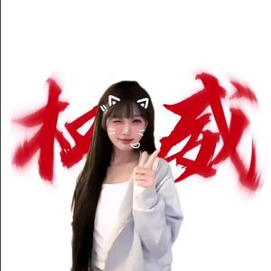 巧玲.桂雅🧸🖤头像