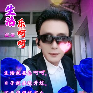 微笑面对生活！幸福你我！头像