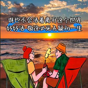 回忆的沙漏头像