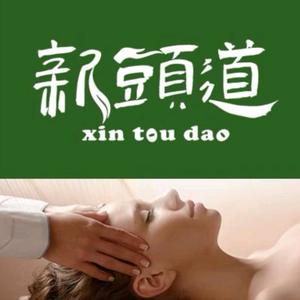新头道(新桥街店)头像