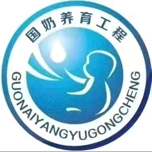国奶志愿者头像