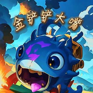 金铲铲大嘴头像