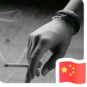 流年如梦🇨🇳头像