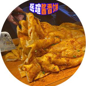 岳瑄商贸土家酱香饼头像