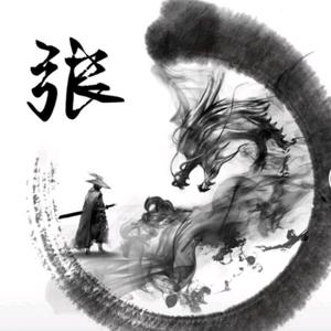 诚实(吃单修仙)头像