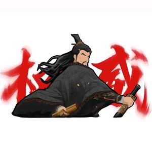 [秦]昭襄帝.嬴稷（无悔华夏）头像