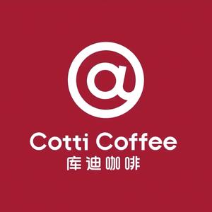 Cotti coffee 常熟古里新桥店头像