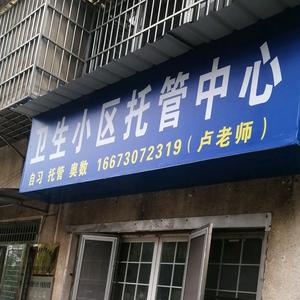 小吕老师（讲奥数）头像