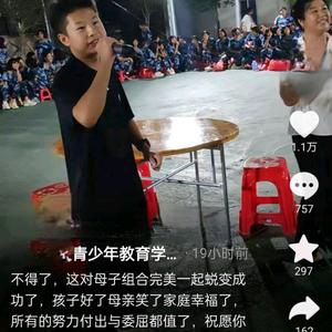 凤凰青少年素质教育基地928171209头像