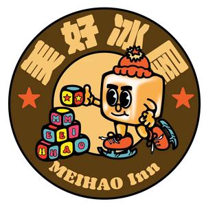 美好冰屋头像