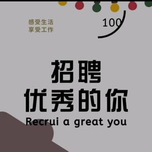 招聘中心头像