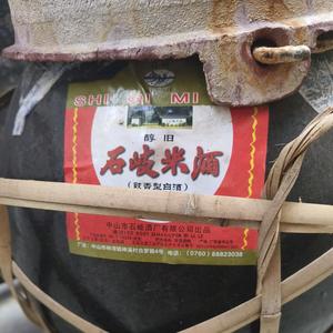 石岐米酒匠炘专卖店头像