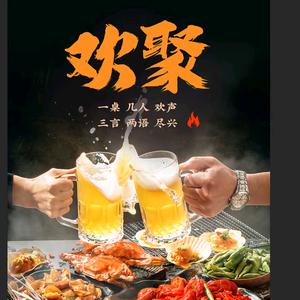 餐饮达人·隔壁老王头像