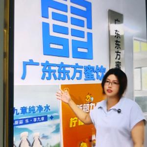 东方蜜饮蜂蜜水~燕姐头像