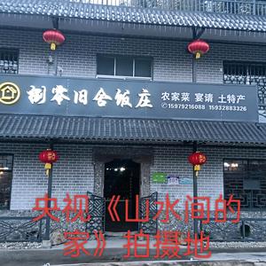 武功山圣梅食品优品店头像