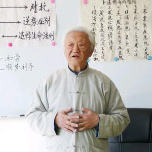 郭生白本能学习头像