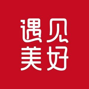 遇见美好文旅头像