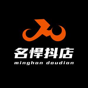 名悍抖店头像