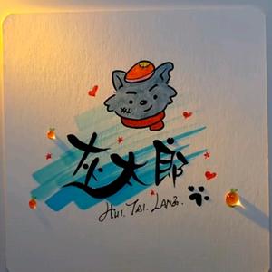 是你的灰太狼🐺头像