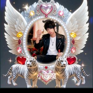 🇨🇳小恶魔༺虎⃝ۣۖღۣۖ鲸⃝༻🇨头像