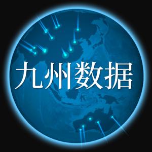 九州数据头像