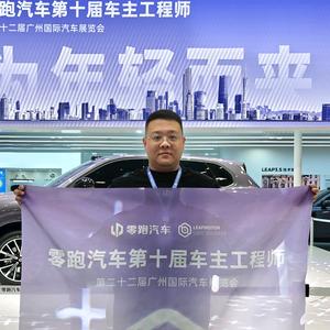 零跑车主工程师王北头像