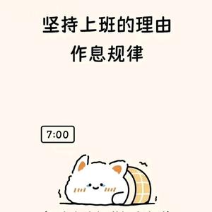 天凉好个秋头像