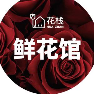 鸡西万达花栈鲜花馆头像