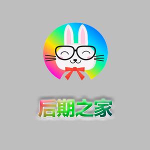 后期之家头像