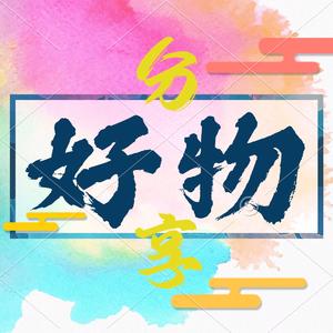 妞妞爱分享头像