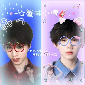 -🦀蟹味小哼🎸.头像