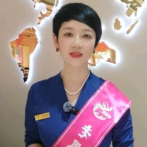 安岳珠宝芳姐头像