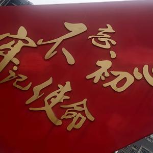 茶语人生头像