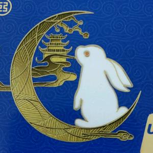 亲爱的老公头像