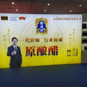 地地道道清徐老陈醋（卖醋哥）头像