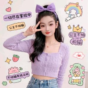 ❥焦糖云朵☁️♉︎头像